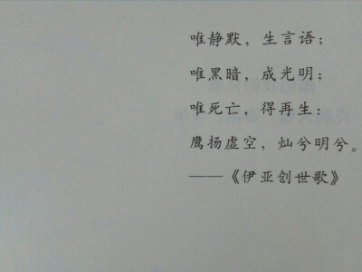 厄休拉•勒古恩《地海巫师》
美文欣赏
二转请注明：堆糖那很OK啊