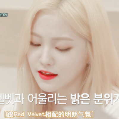 Red velvet 金艺琳 yeri 椰梨
截图林烨
自调 禁二改二传 二转标明dt摘星轨迹