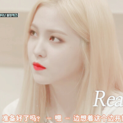 Red velvet 金艺琳 yeri 椰梨
截图林烨
自调 禁二改二传 二转标明dt摘星轨迹