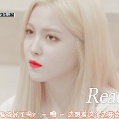 Red velvet 金艺琳 yeri 椰梨
截图林烨
自调 禁二改二传 二转标明dt摘星轨迹