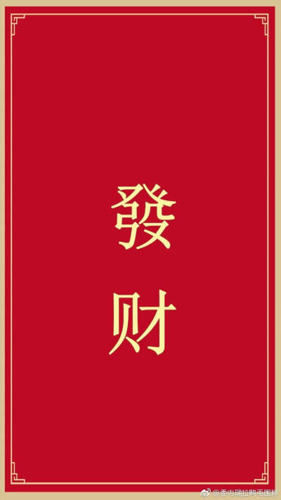 壁纸
