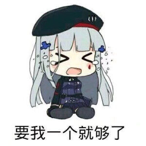 少女前线