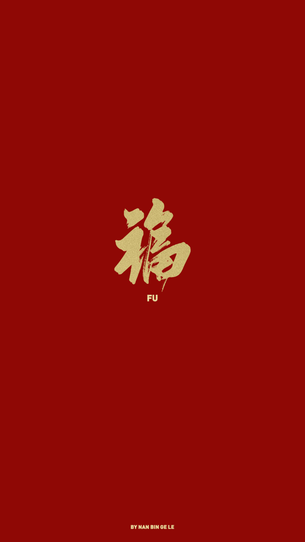 壁纸 文字