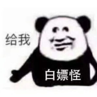 表情包