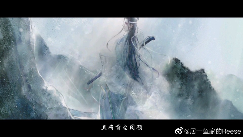 魔道祖师 ❤ 背景