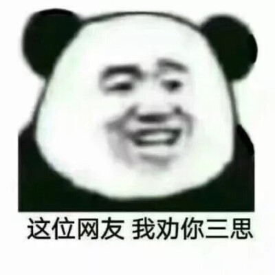 关键字:表情包图