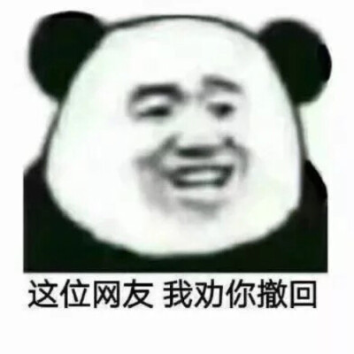 关键字:表情包图