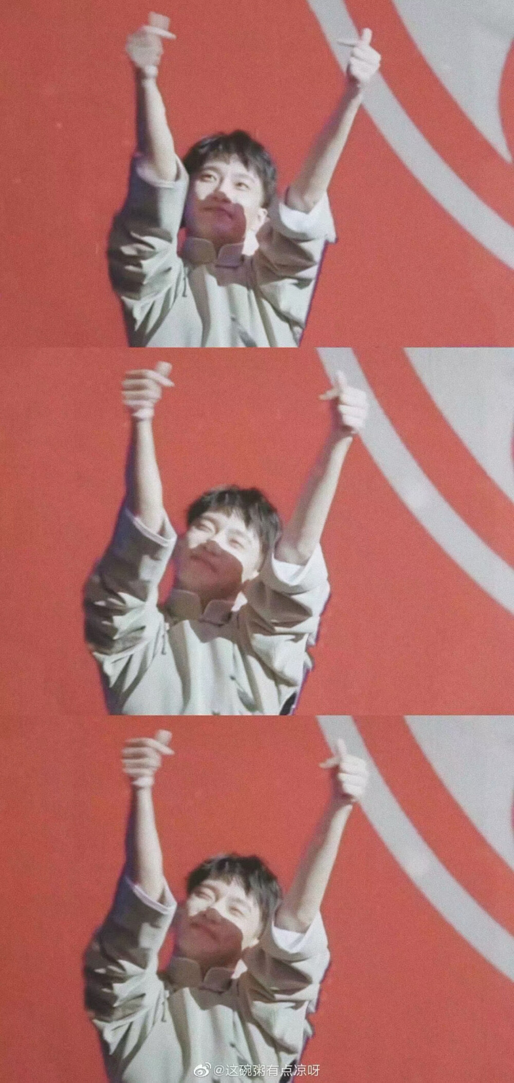 爱了爱了