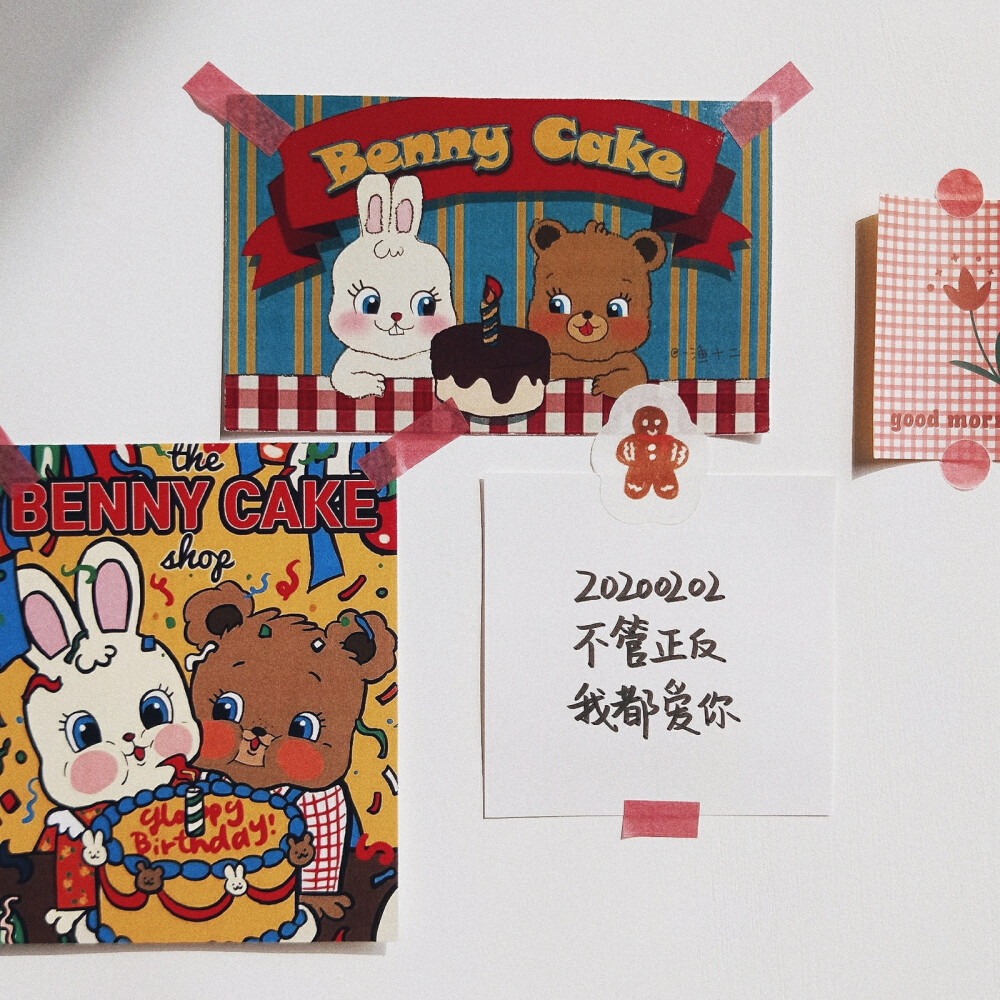 2020 0202
难得一遇的对称日。