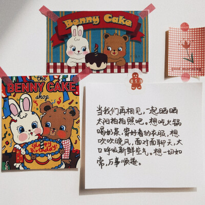 2020 0202
难得一遇的对称日。