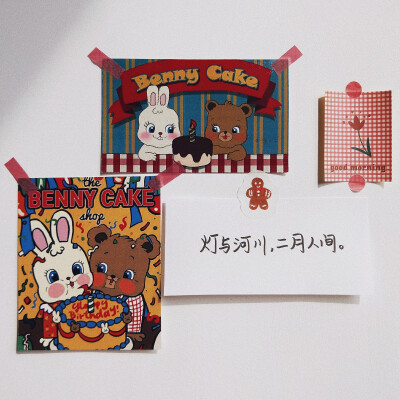 2020 0202
难得一遇的对称日。