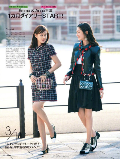 ♡ 大小姐的一个月换搭日记
#emma# · #Anna Aya Adjian#
「25ans」20年3月号
#haruru[超话]# ​​​