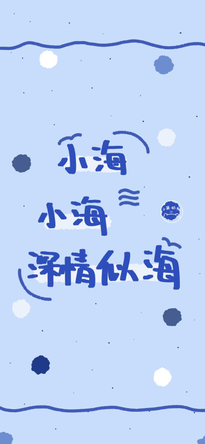 姓名壁纸