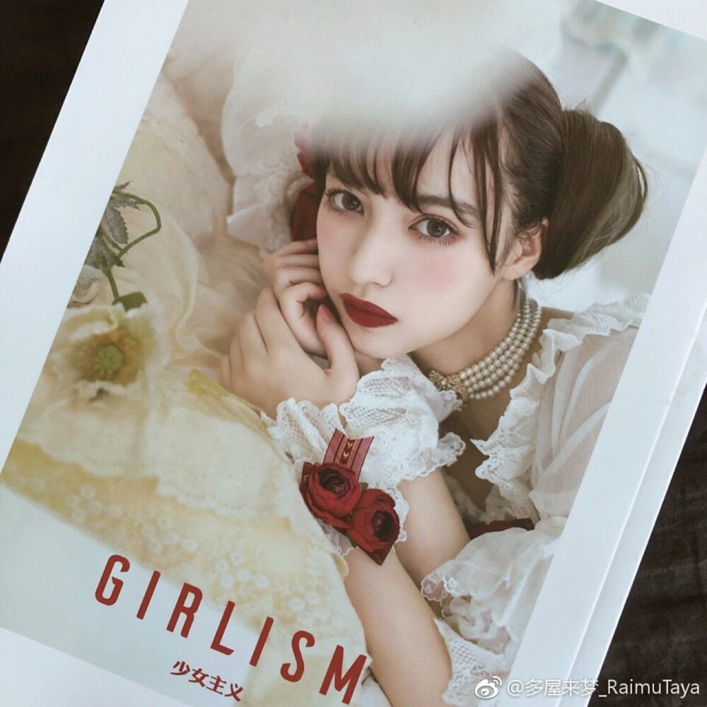 杂志GIRLISM 009号的封底是我的照片哦=(^.^)=❤️
#多屋来梦##STARDUST_GROUP##日本星尘公司# ​​​