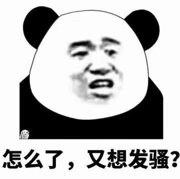 表情包