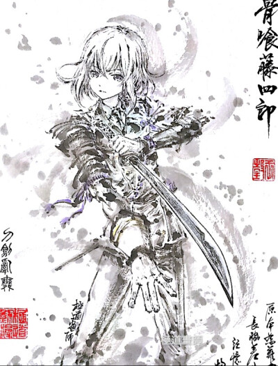 刀剑乱舞 骨喰藤四郎 绘师：極道畫師（p id=7140895） 本作品id=79250058