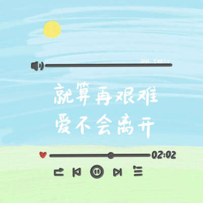 20200202文字背景图壁纸