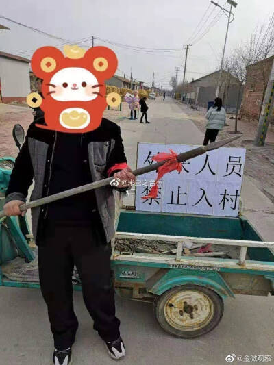 武汉加油！