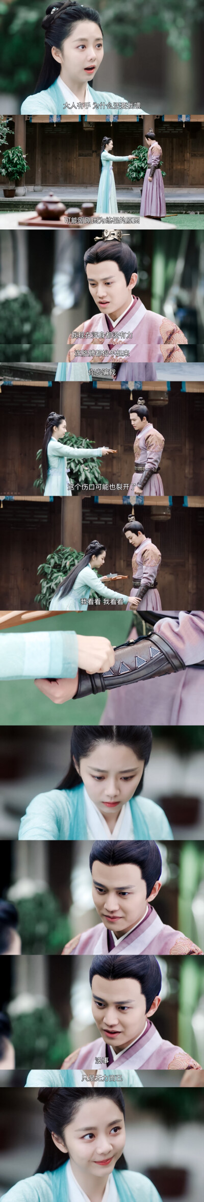 锦衣之下
cr：噗叽咕咕咕