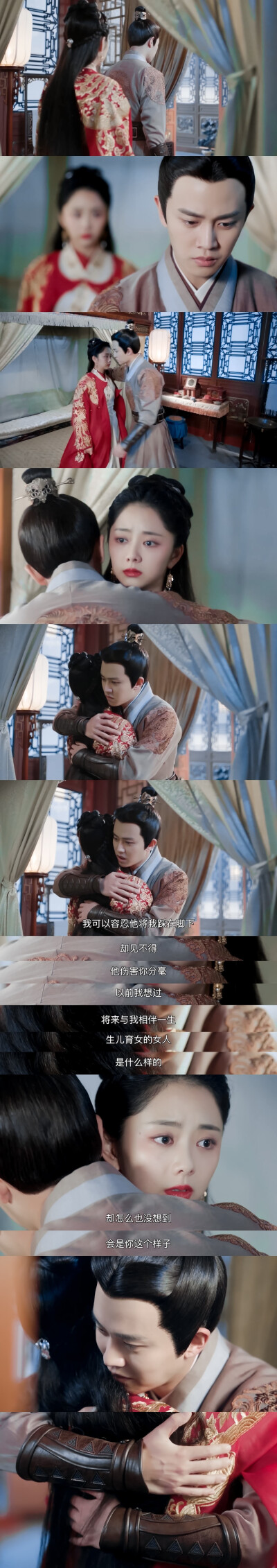 锦衣之下
cr：噗叽咕咕咕