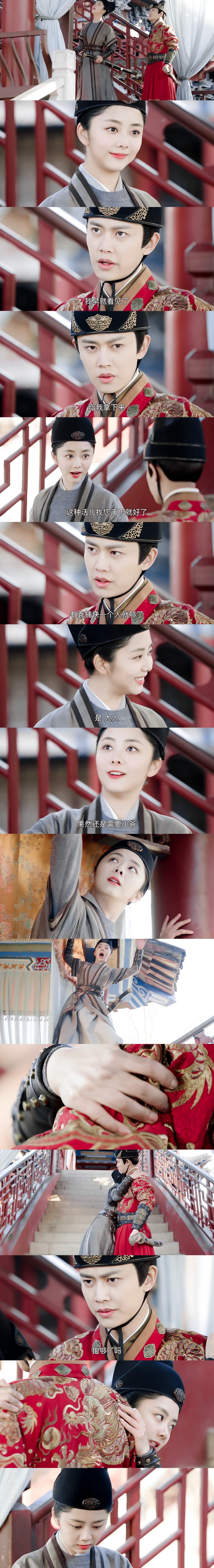 锦衣之下
cr：噗叽咕咕咕