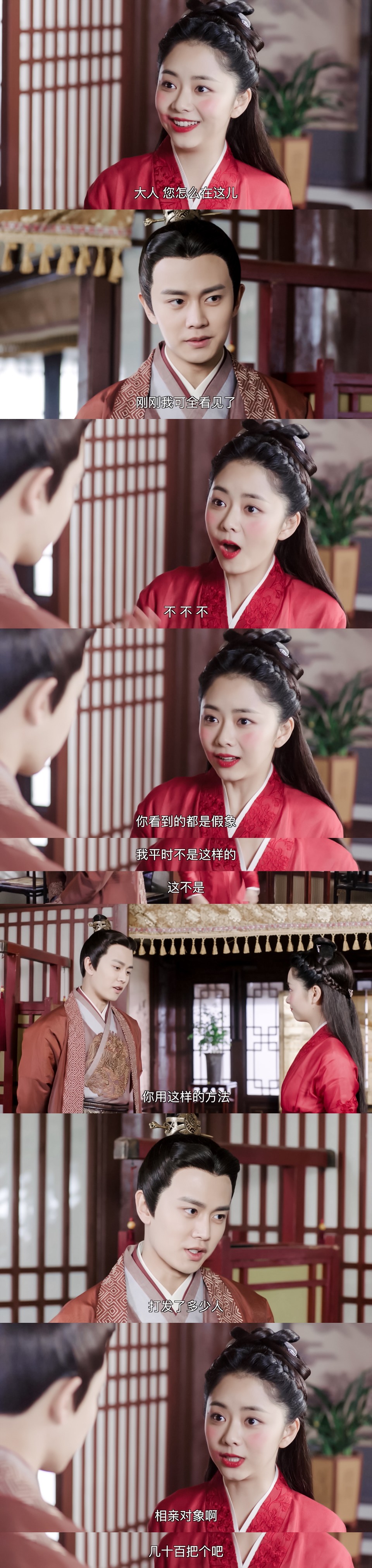 锦衣之下
cr：噗叽咕咕咕