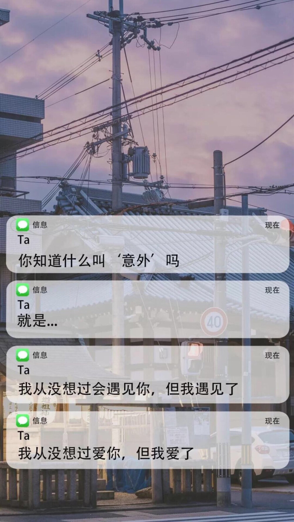 信息壁纸