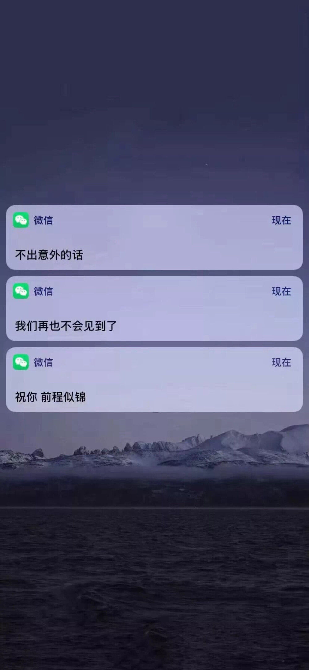 信息壁纸