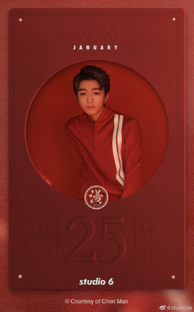 #Studio6日签# 漫姐@陈漫ChenMan 掌镜@TFBOYS-王俊凯 《嘉人》内页大片。 ????