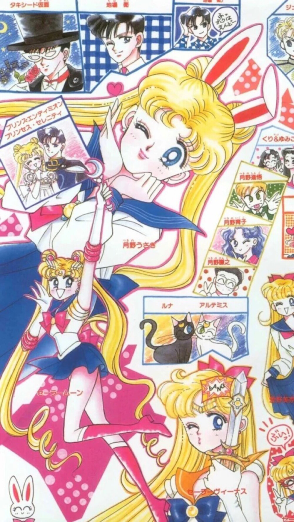 Sailormoon