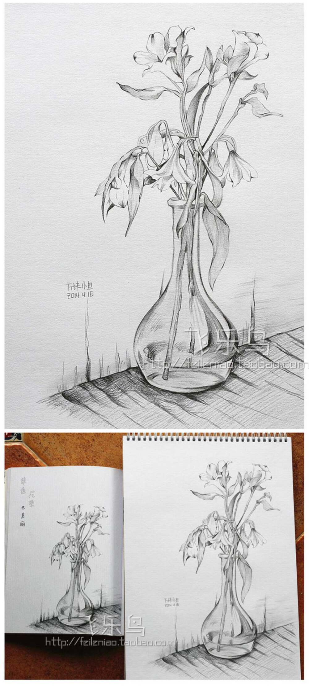 儿童画
