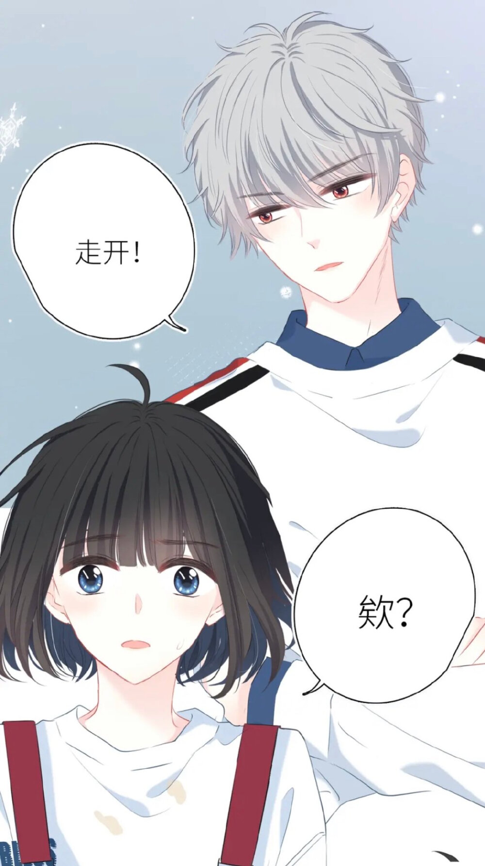 #逆光之绊[超话]# 2020.02.03序章来了，明天正式更新第一话.
漫画预告戳 http://t.cn/A6PjKIgj
喜欢记得关注.
主笔@bless ​​​