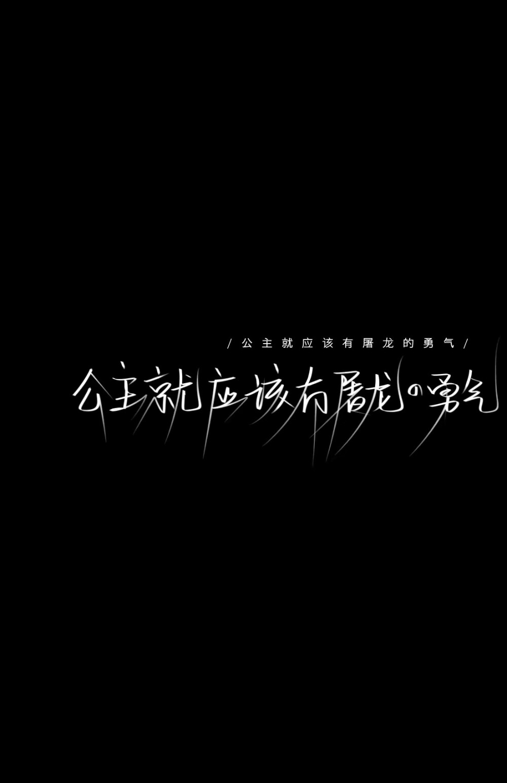 文字背景图