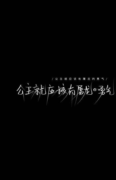 文字背景图