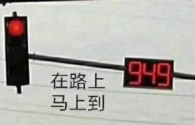 表情包