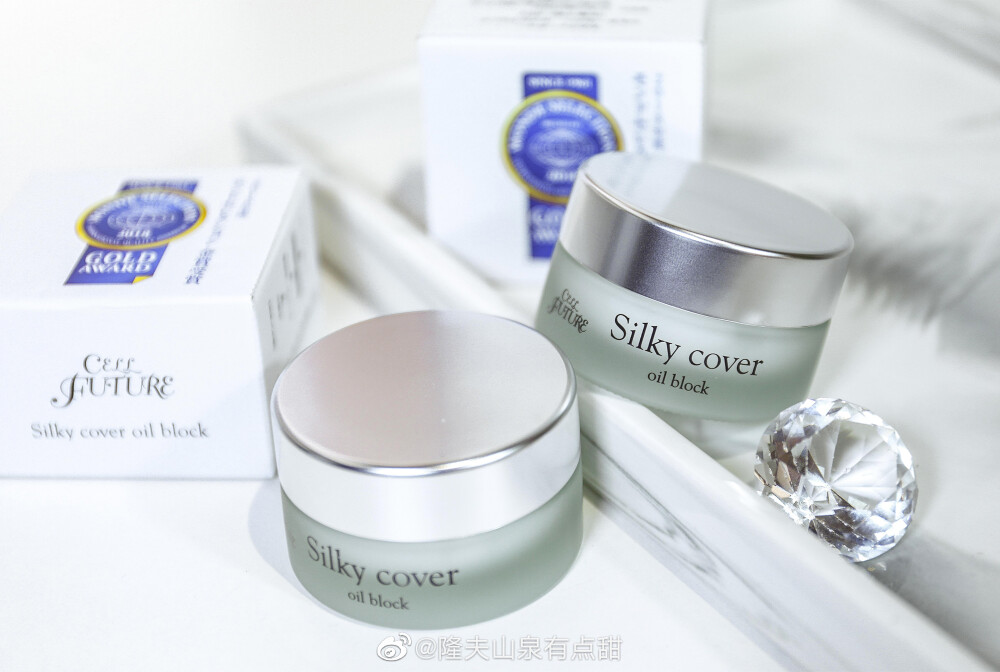 cell future Silky Cover妆前磨皮霜[BB8]（非广，评论区送同款作为新年礼物送出） #新鲜有点甜# ✔妆前在T区爱出油的地方或者毛孔粗大的地方，抹上一些磨皮霜，瞬间隐形毛孔 皮肤哑光质感，柔焦效果真的不错！✔后续上底妆也会更加细腻光滑，而且还有一定的控油效果。✔被毛孔和出油问题困扰的朋友都去可以一试，但是用量方面要适当，不要贪多，不然会和粉底搓泥（使用手法和步骤这次也做好放在图片里啦，放心get起来就好）#这几天我最想不通的事##好物分享##美妆爱用品#