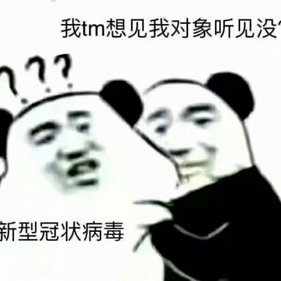 病毒真烦人