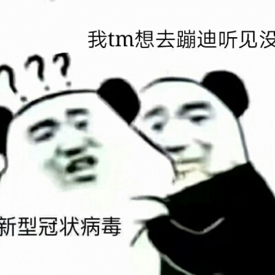 病毒真烦人