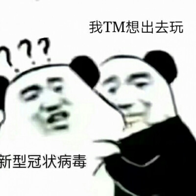 病毒真烦人