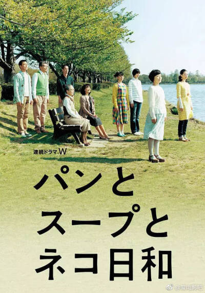 【治愈系口碑日影推荐】①《海街日记》、②《步履不停》、③《红鳉鱼》、④《编舟记》、⑤《借着雨点说爱你》、⑥《小森林夏秋篇》、⑦《小森林冬春篇》、⑧《海鸥食堂》、⑨《面包和汤和猫咪好天气》、⑩《幸福的面…