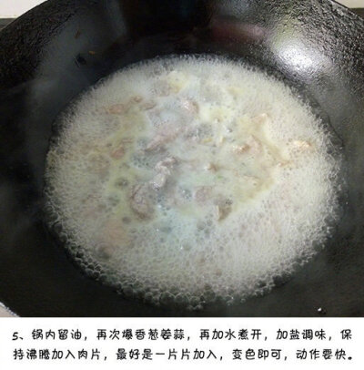 【水煮肉片】肉片又嫩又滑，味美汤鲜，吃完满头大汗，一身爽