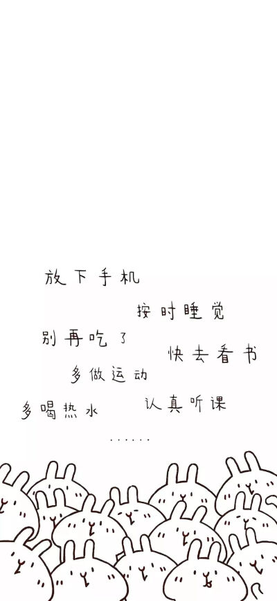 元气满满壁纸