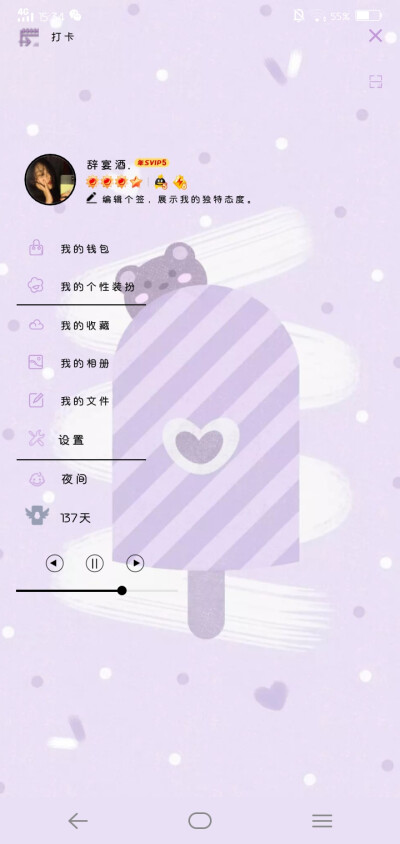 安然整理の826冰淇淋
https://pan.baidu.com/s/1u32O1EMCb5YRdWmVa93Udw 