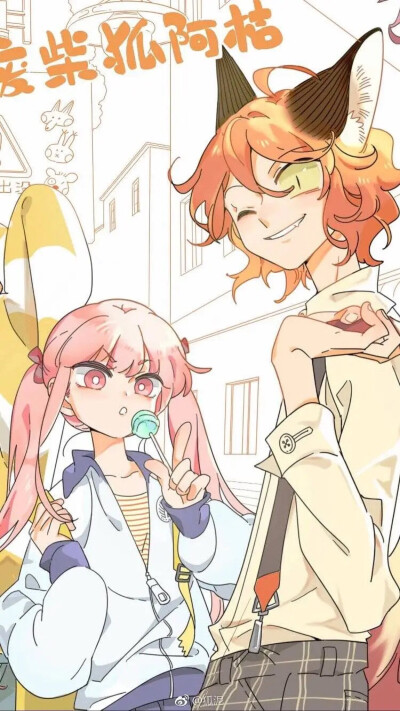 废柴狐阿桔 壁纸 漫画 小汤