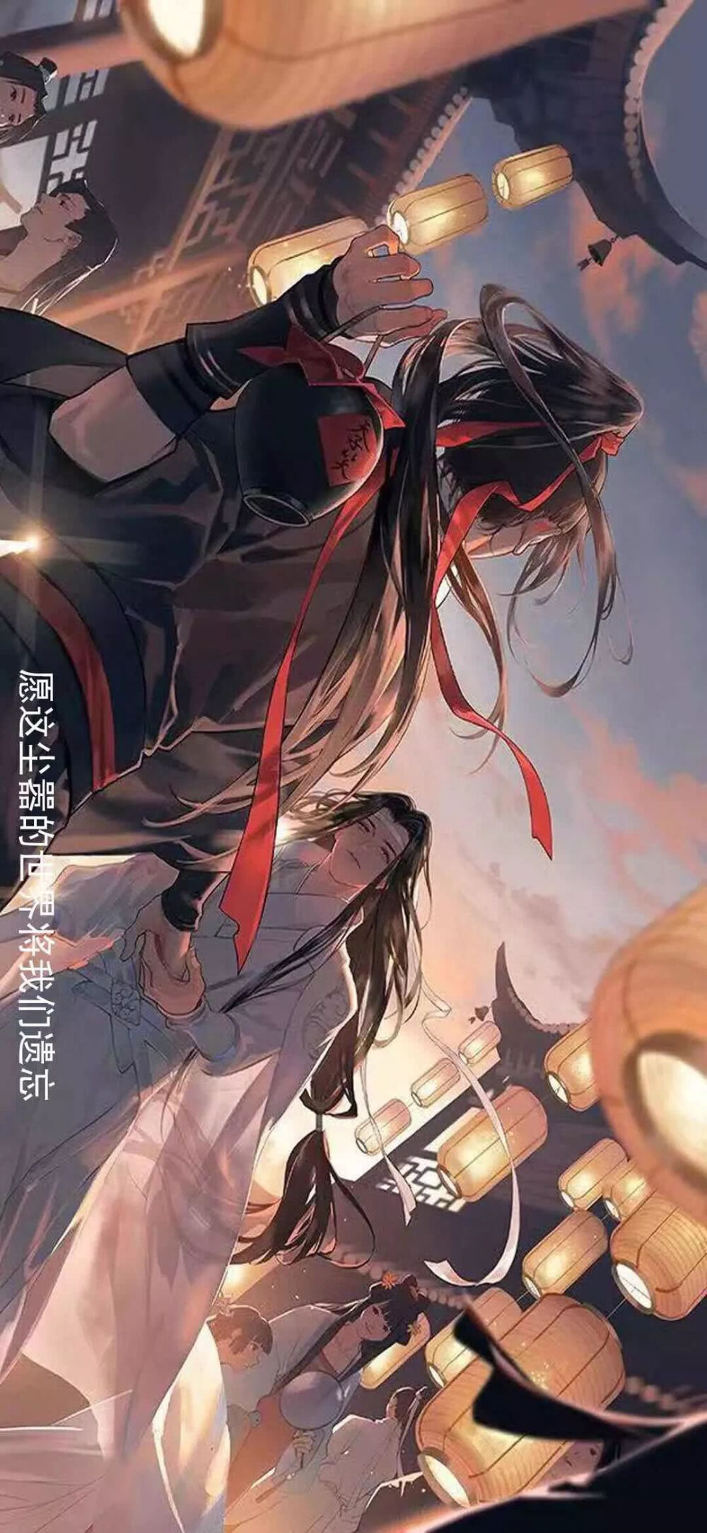 魔道祖师