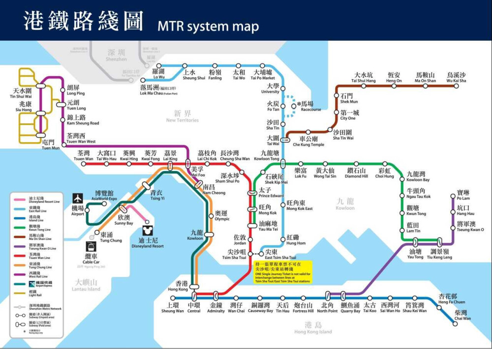 香港买买买旅行全攻略/⭐P1：行前准备  注意事项⭐P2：卓悦/sasa/万宁 →旺角购物⭐P3：尖沙咀/维多利亚港/海港城/希慎广场⭐P4:   The one/龙城大药房⭐P5:   铜锣湾/崇光百货/时代广场⭐P6:   美食推荐⭐P8:   值得一去的打卡地⭐P9:   港铁线路图via.会开花的糖果树