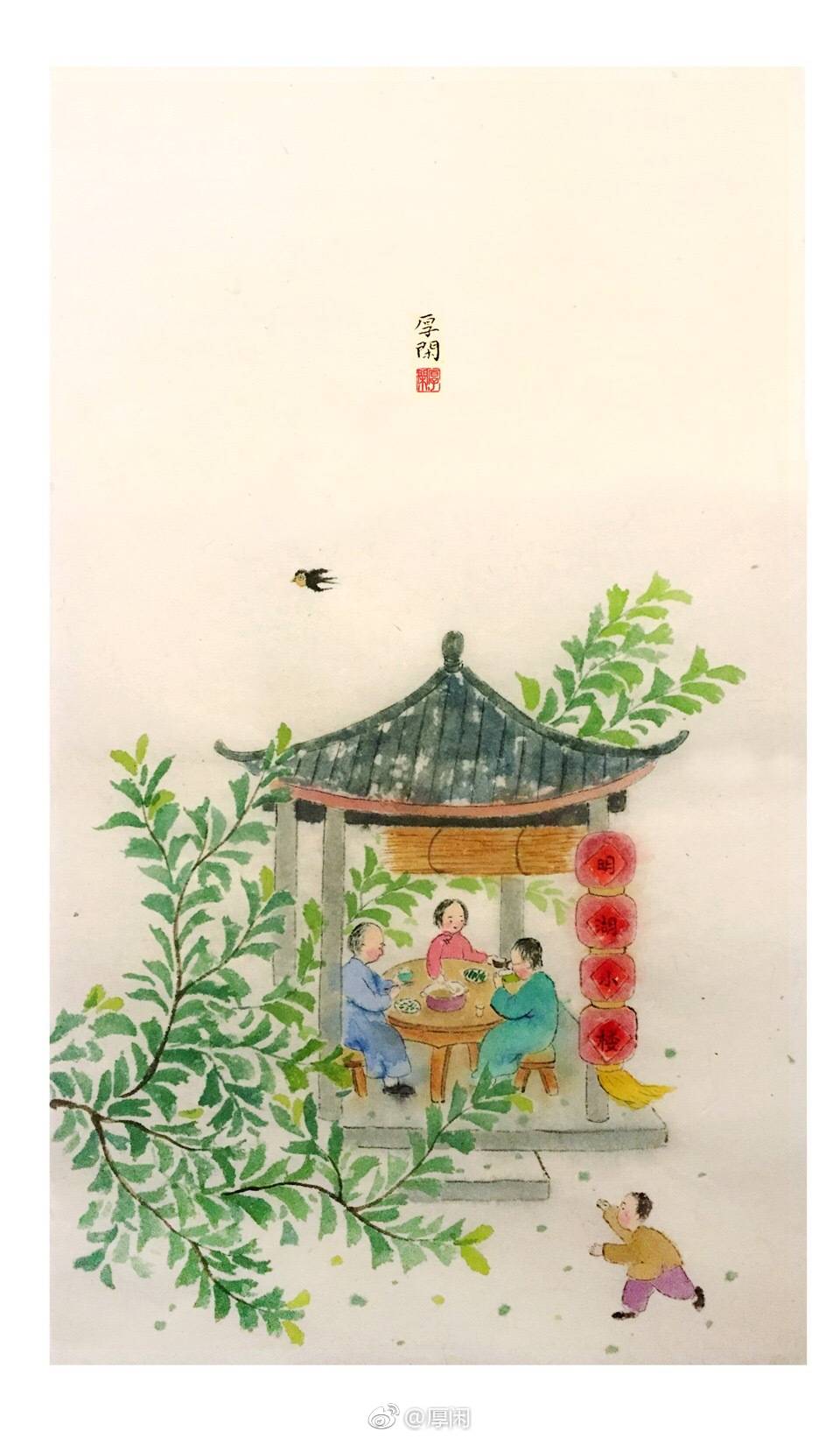 小插画