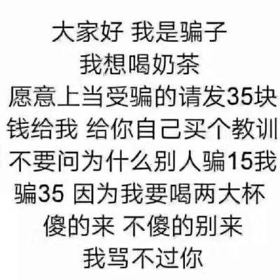 朋友圈沙雕文案