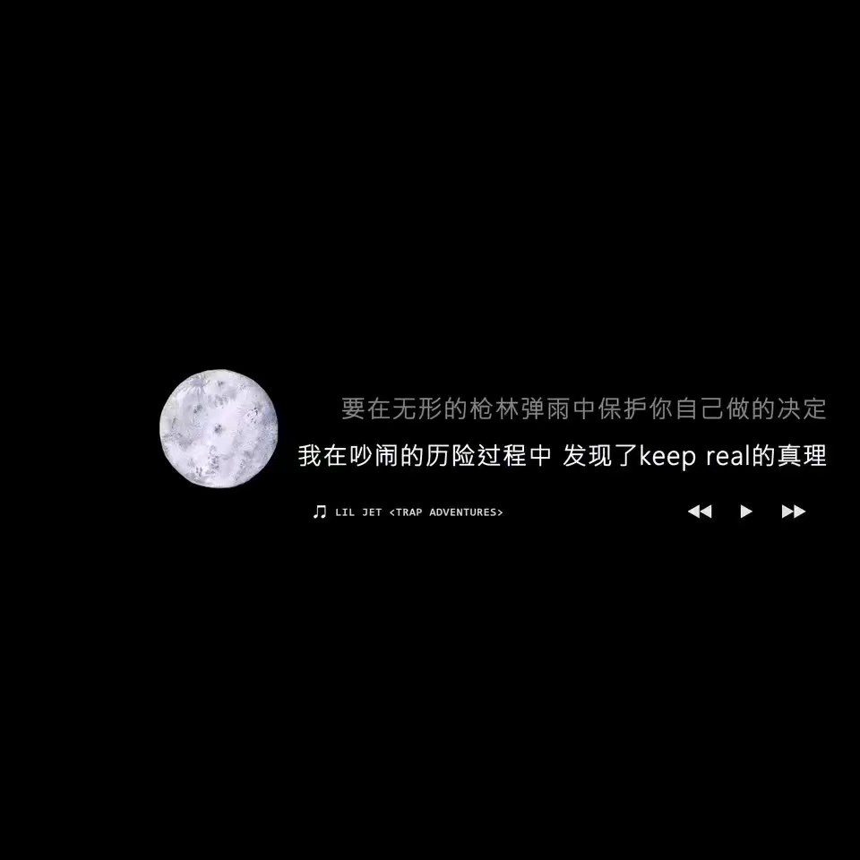 #文字头像#黑底#