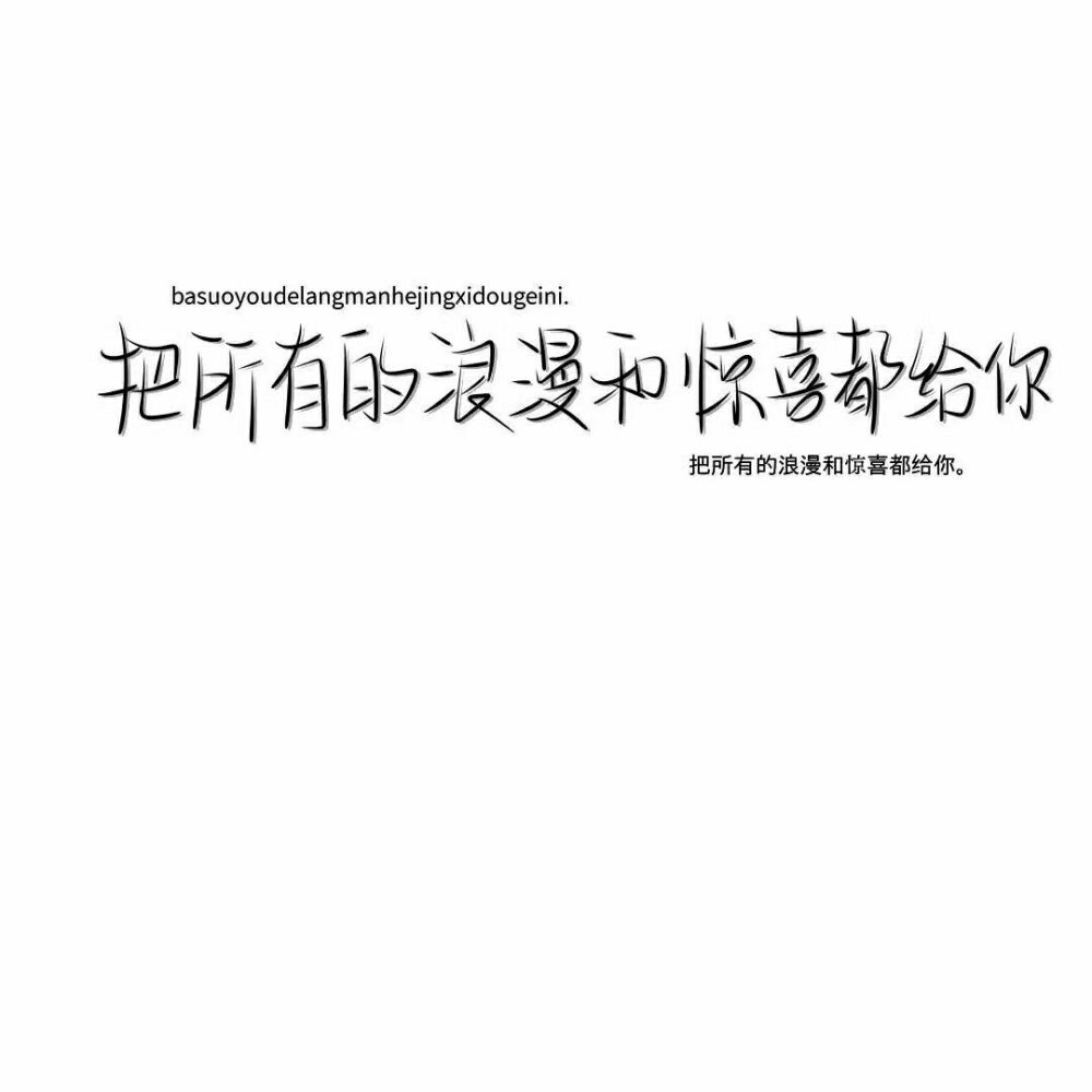 #文字头像#白底#